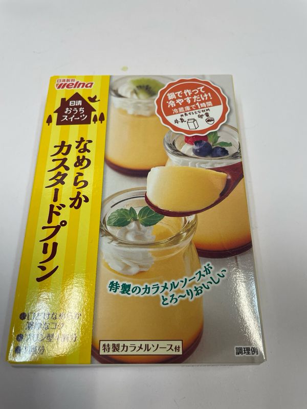 Nissin Custard Pudding Powder Mix