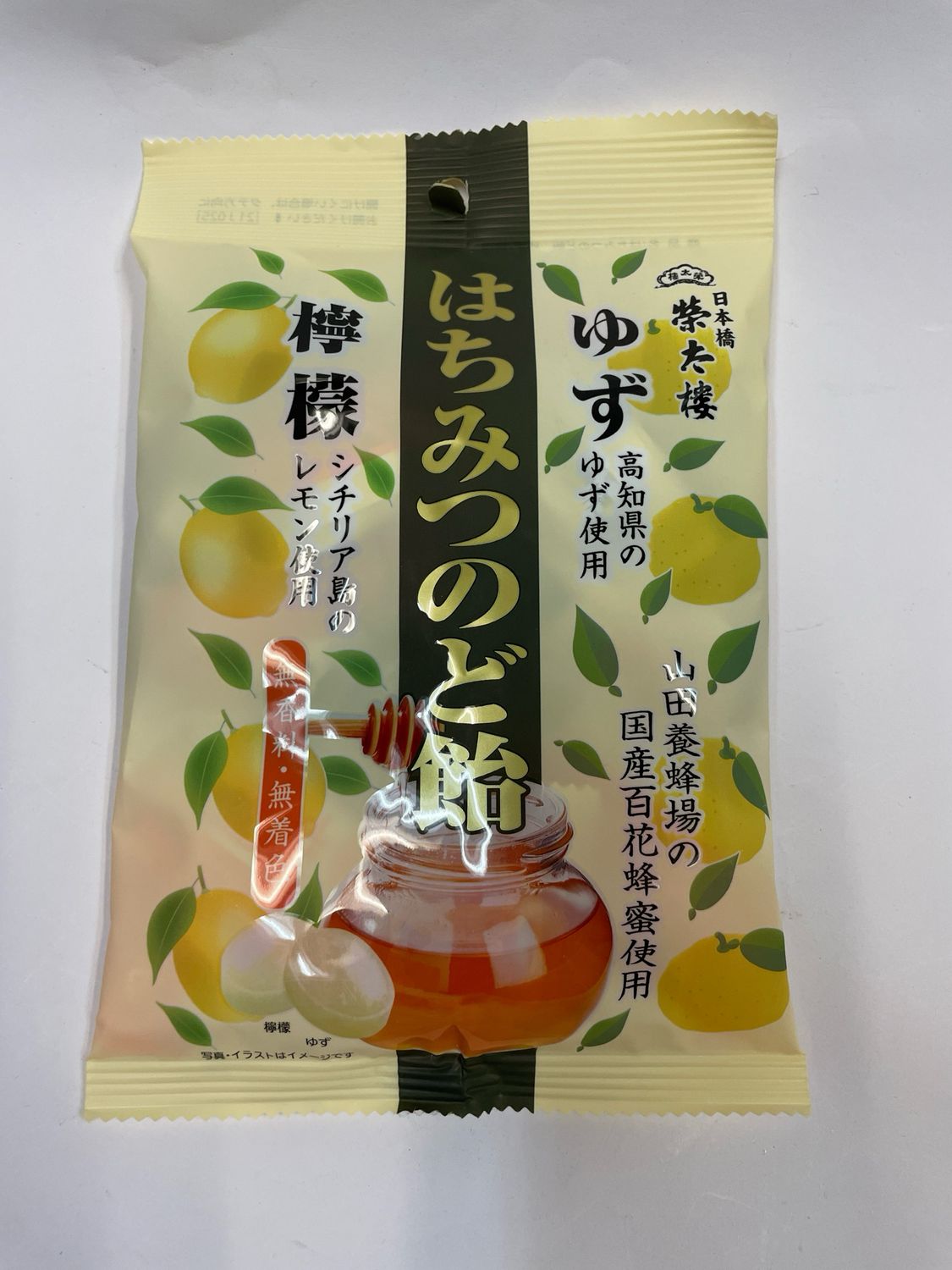 Eitaro Honey Nodo Candy Yuzu 66g