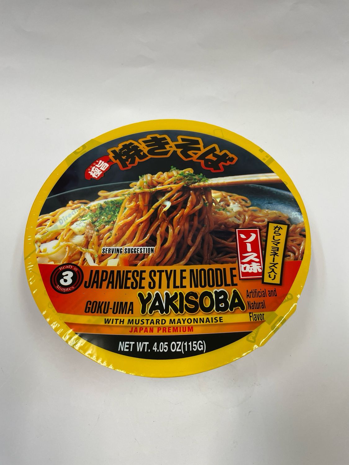 Shirakiku Gokuuma Cup Yakisoba