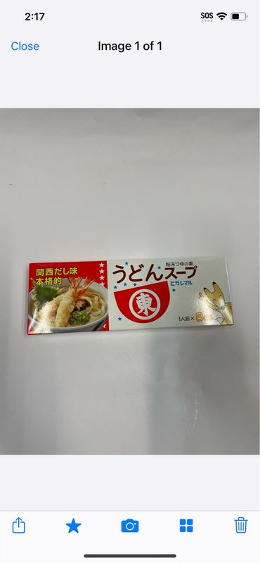 Higashimaru Udon Soup Dashi (8 pk)
