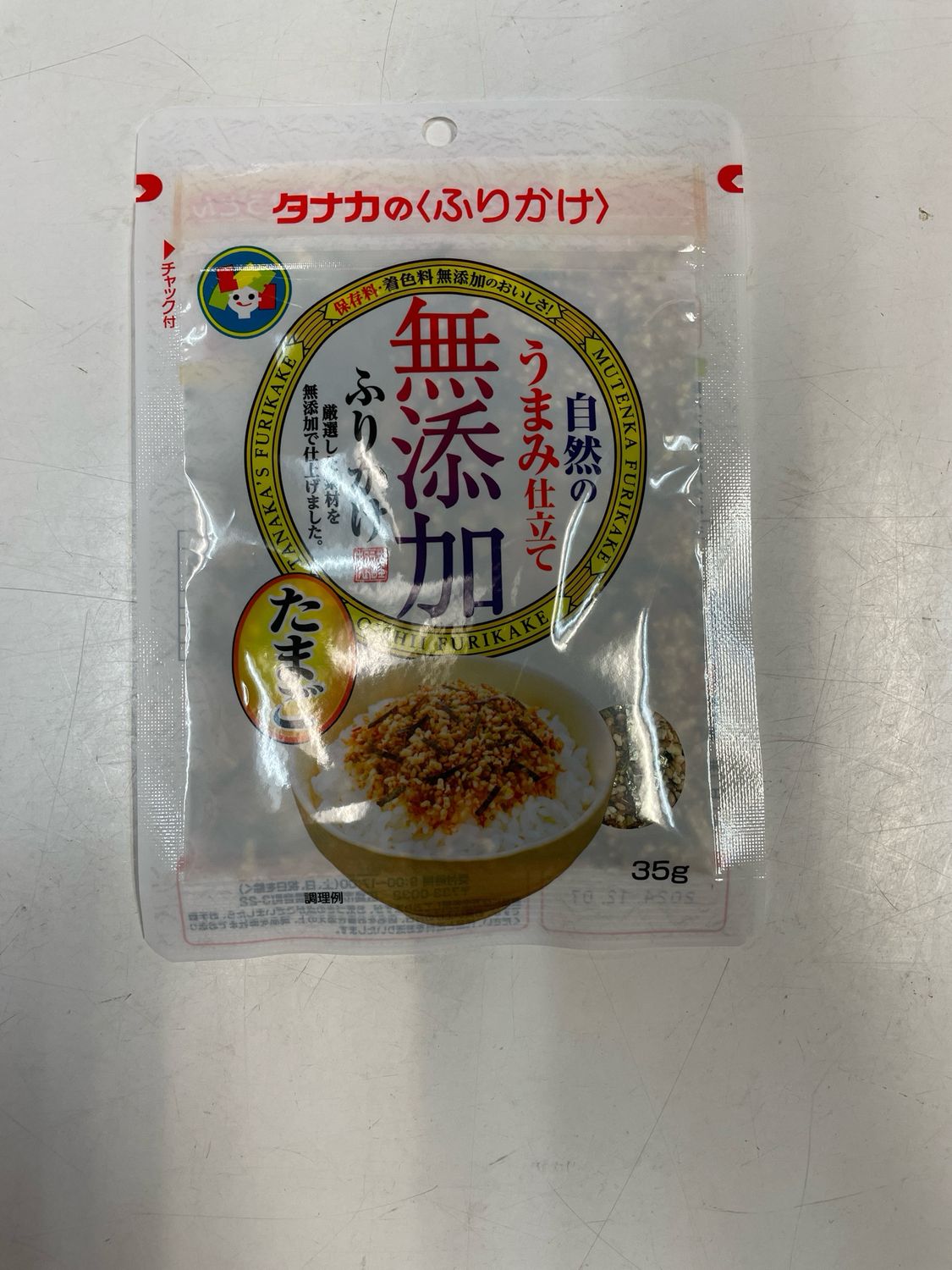 Tanaka Mutenka Furikake Tamago 35g