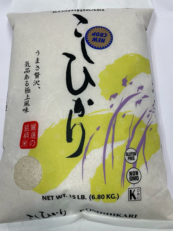 Koshihikari Super Premium Rice 15LBS