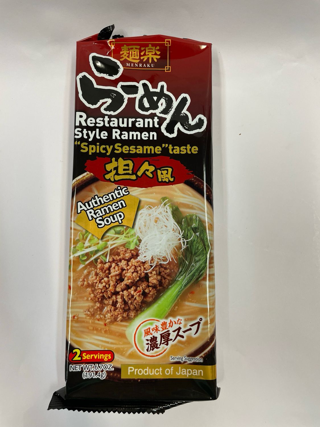 Hikari Menraku Restaurant Syle Ramen Spicy Sesame 2-pack