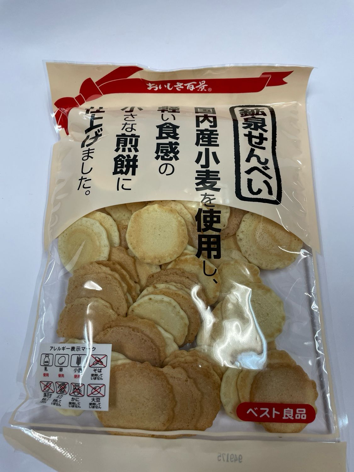 Hyakkei Kousen Senbei