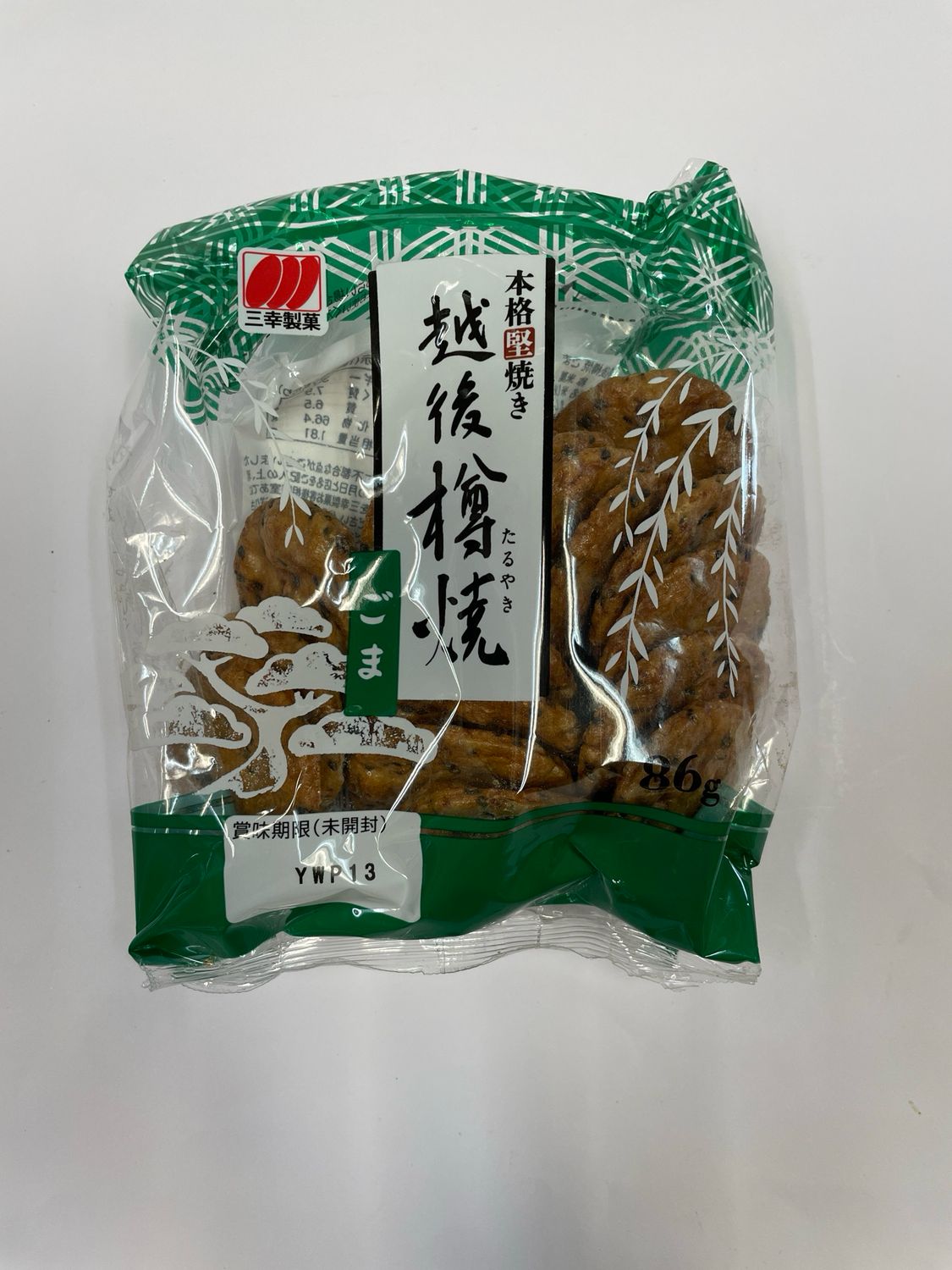 Sanko Echigo Taruyaki Goma Rice Cracker Black Sesame