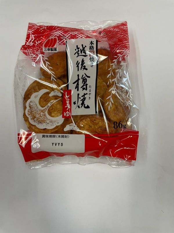Sanko Echigo Taruyaki Soy Rice Cracker