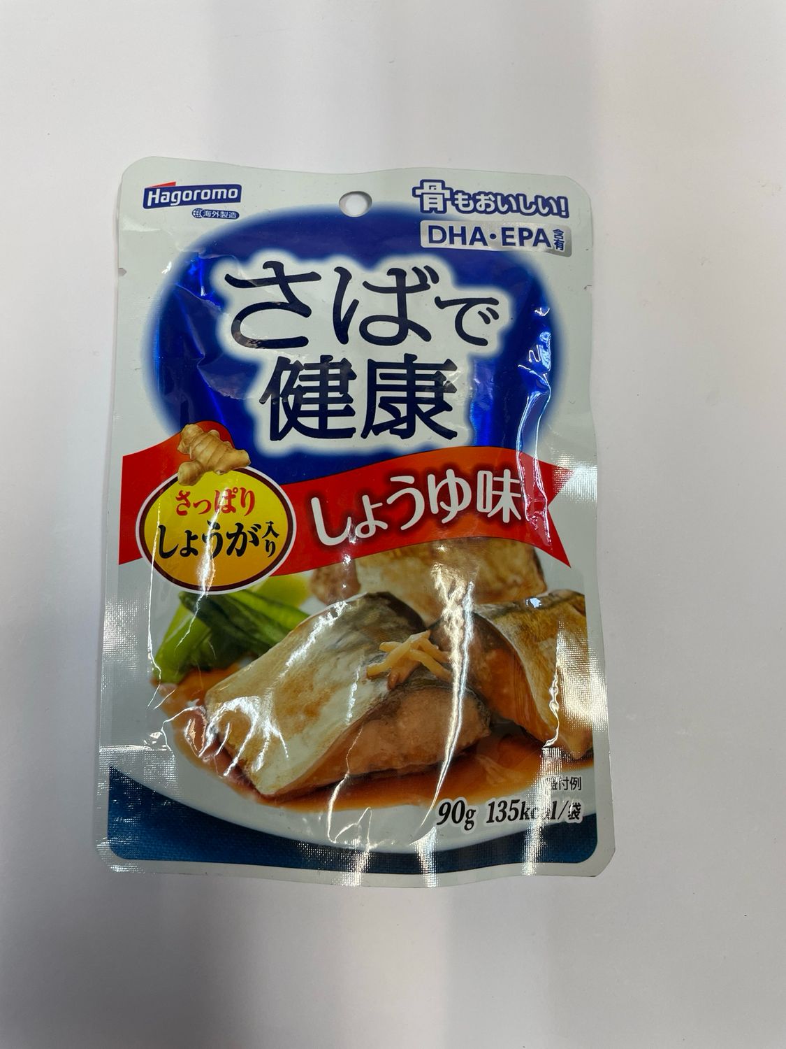 Hagoromo Saba Shoyu Mackerel Soy Sauce
