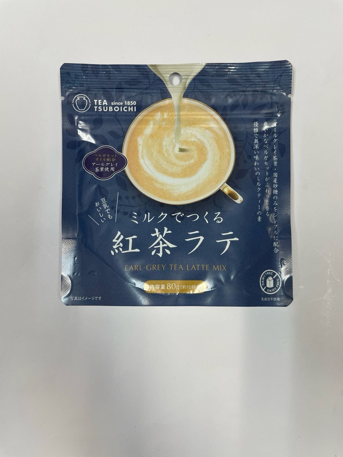 Tsuboichi Earl Grey Tea Latte Mix