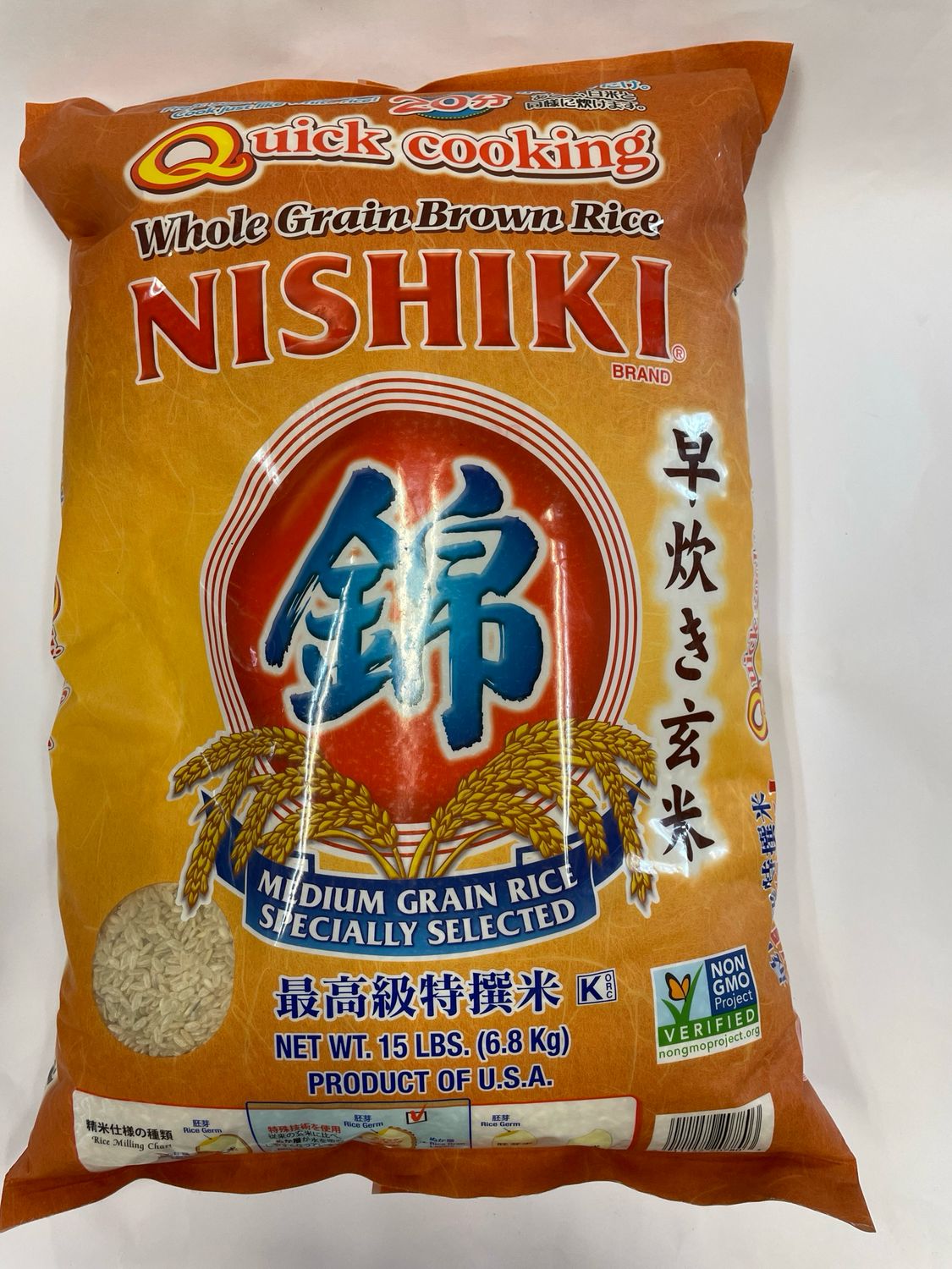 Nishiki Quick Cooking Brown Rice