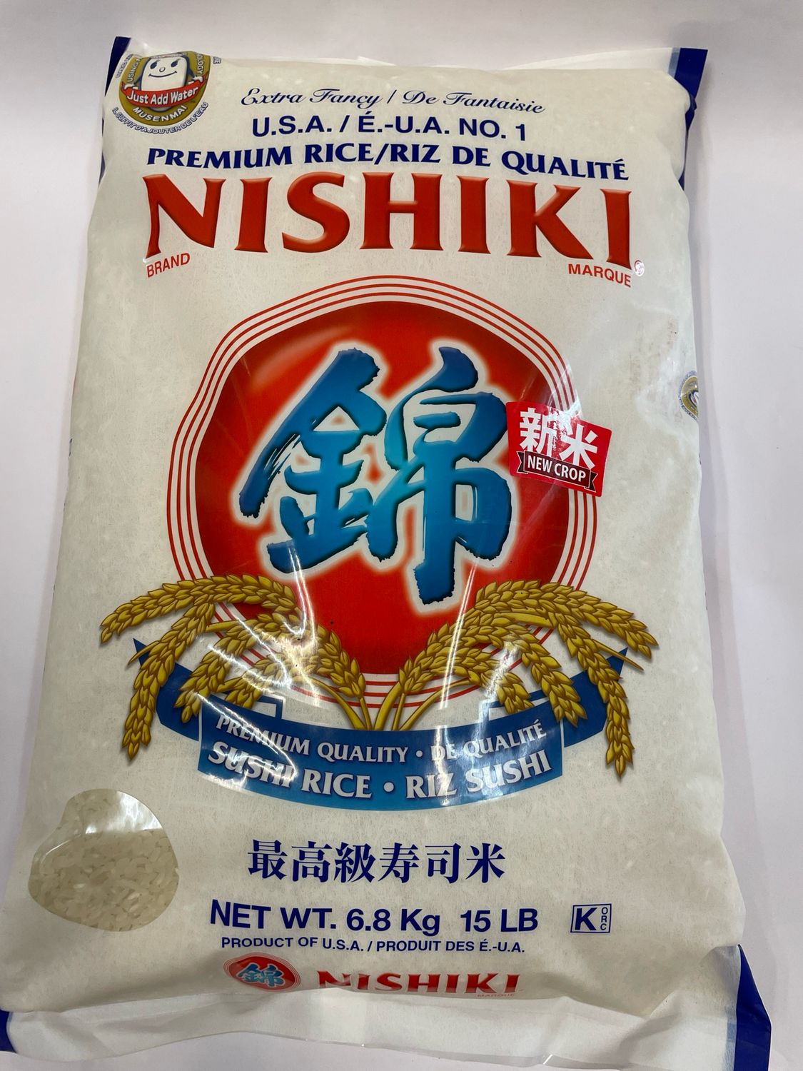 Nishiki Premium Grade Medium Grain Rice 15LBS