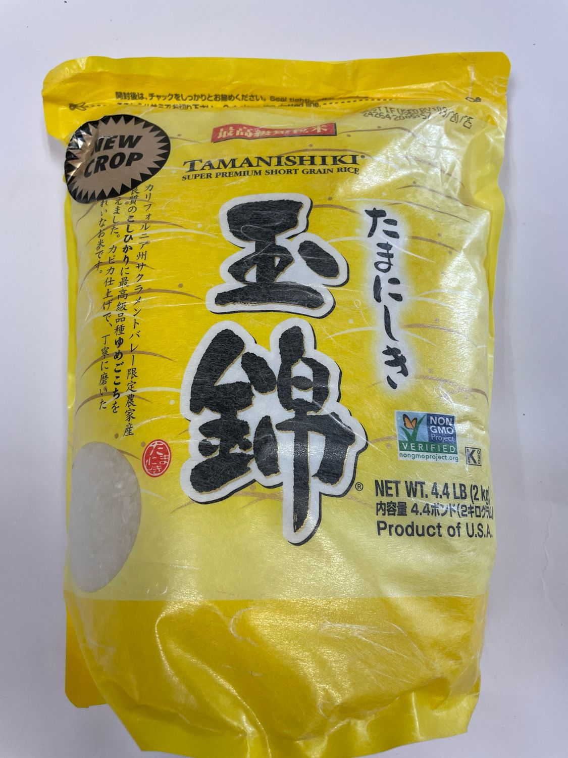Tamanishiki Super Premium Rice 4.4LB