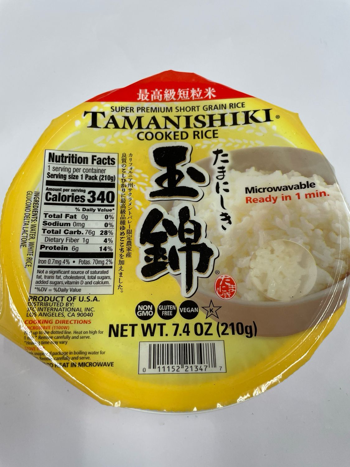 Tamanishiki Super Premium Microwavable Cooked Rice