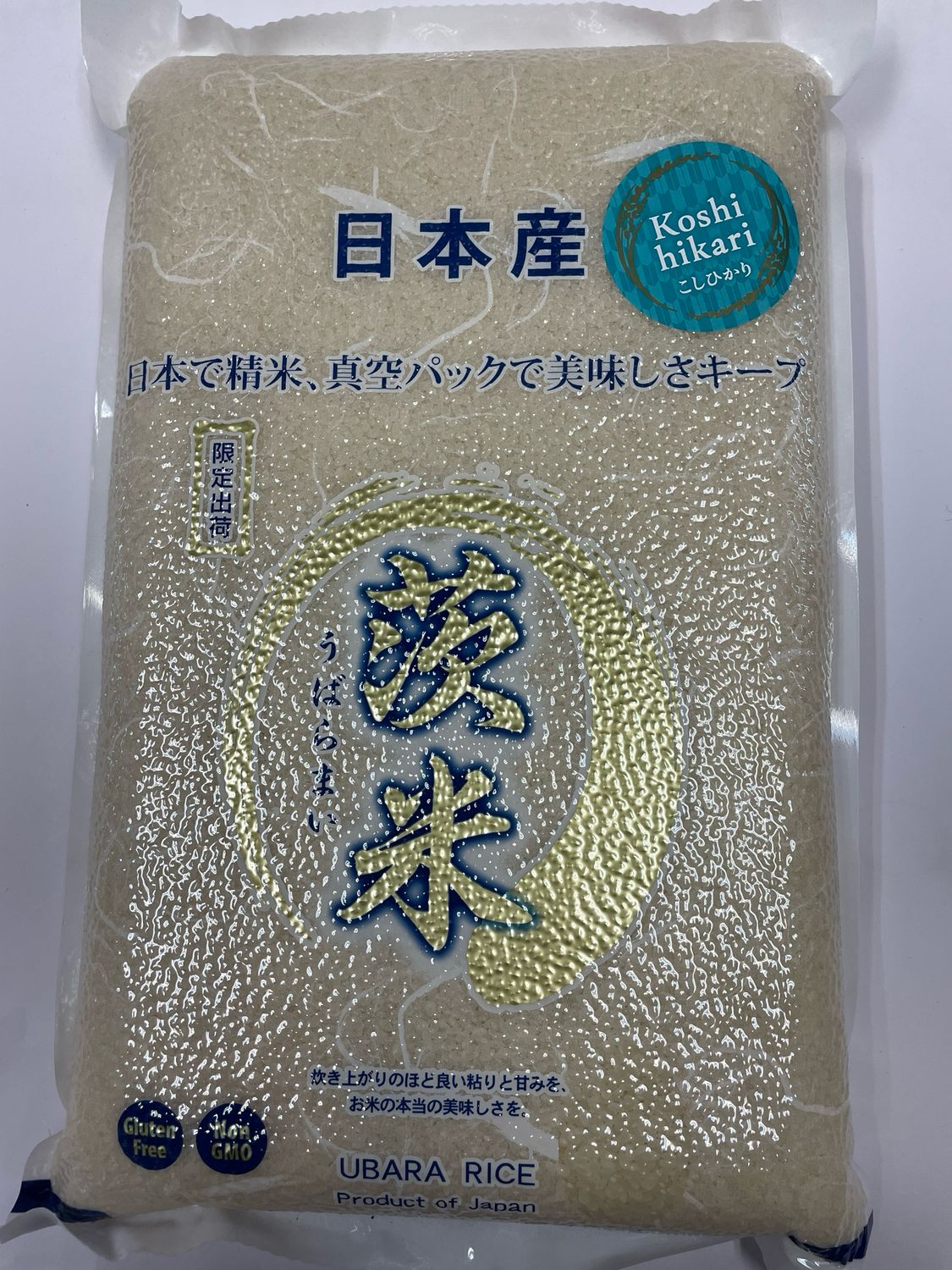Ubara Rice 5kg