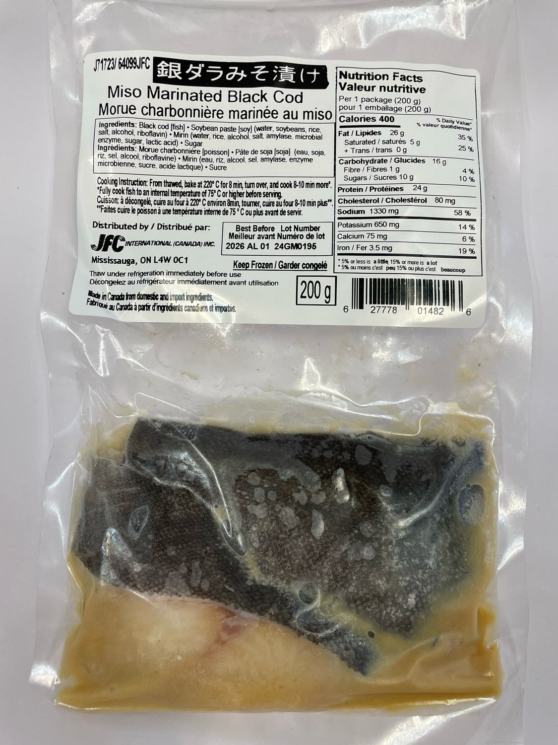 JFC Black Cod Miso Marinated Gindara 2pc