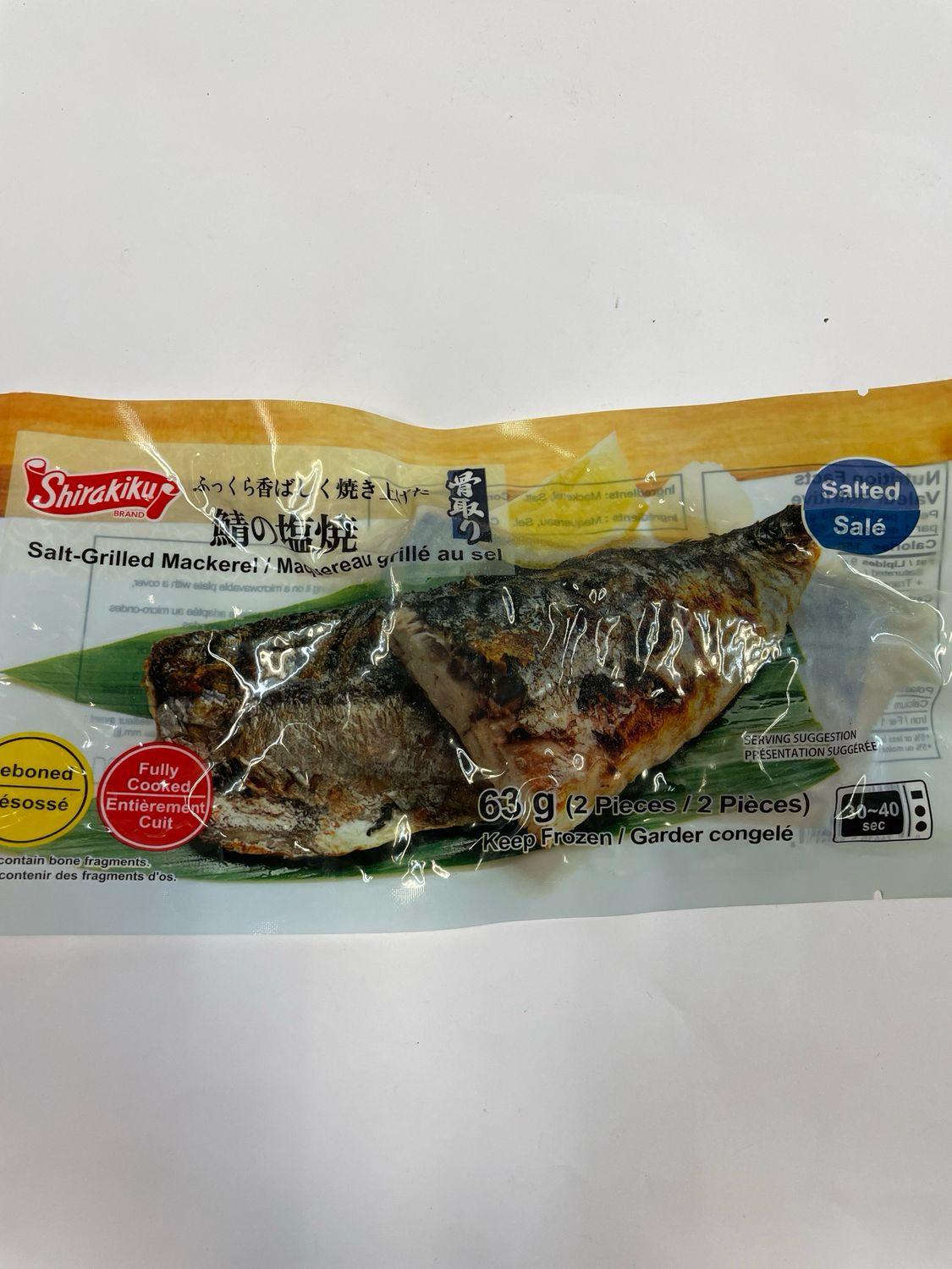 Shirakiku Salt-Grilled Mackerel