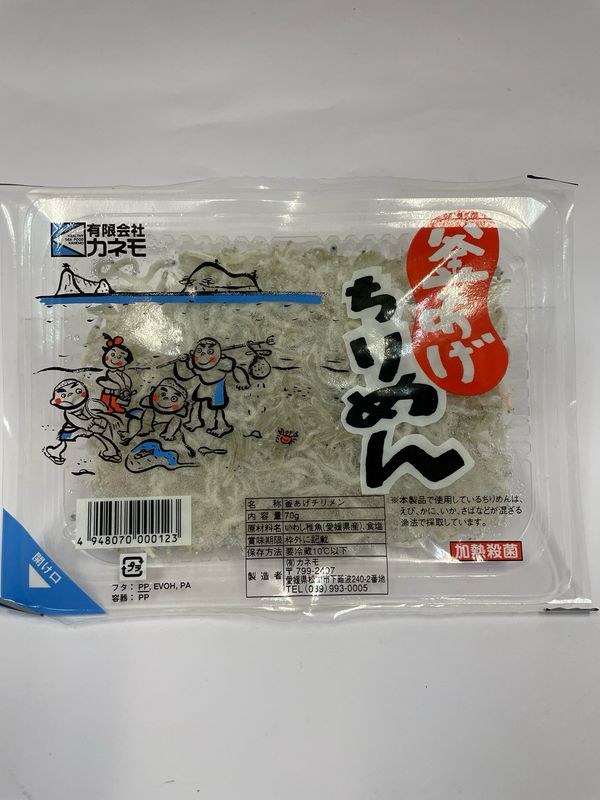 Kanemo Kamaage Shirasu 70g