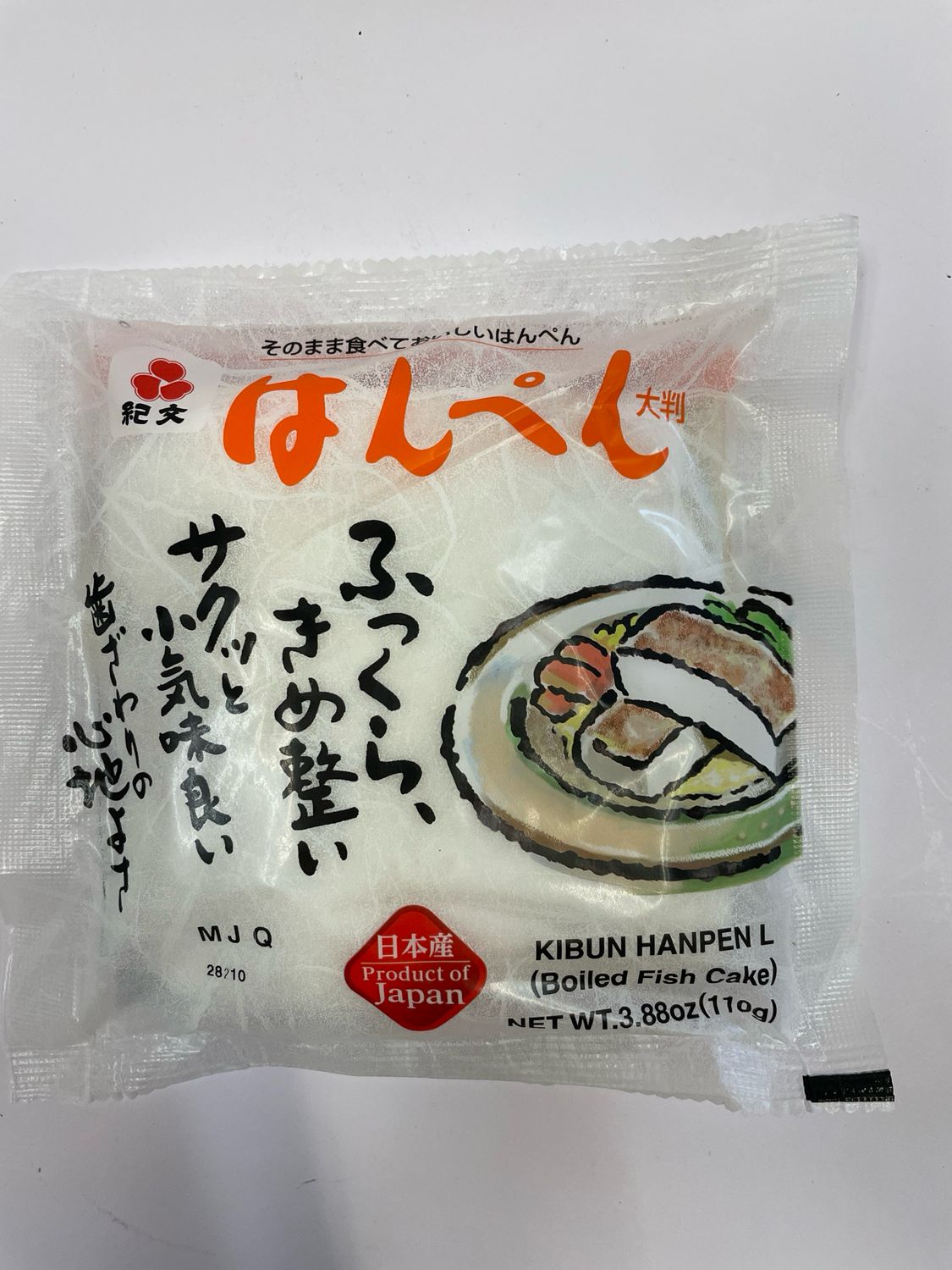 Kibun Hanpen Boiled Fish Cake 110g