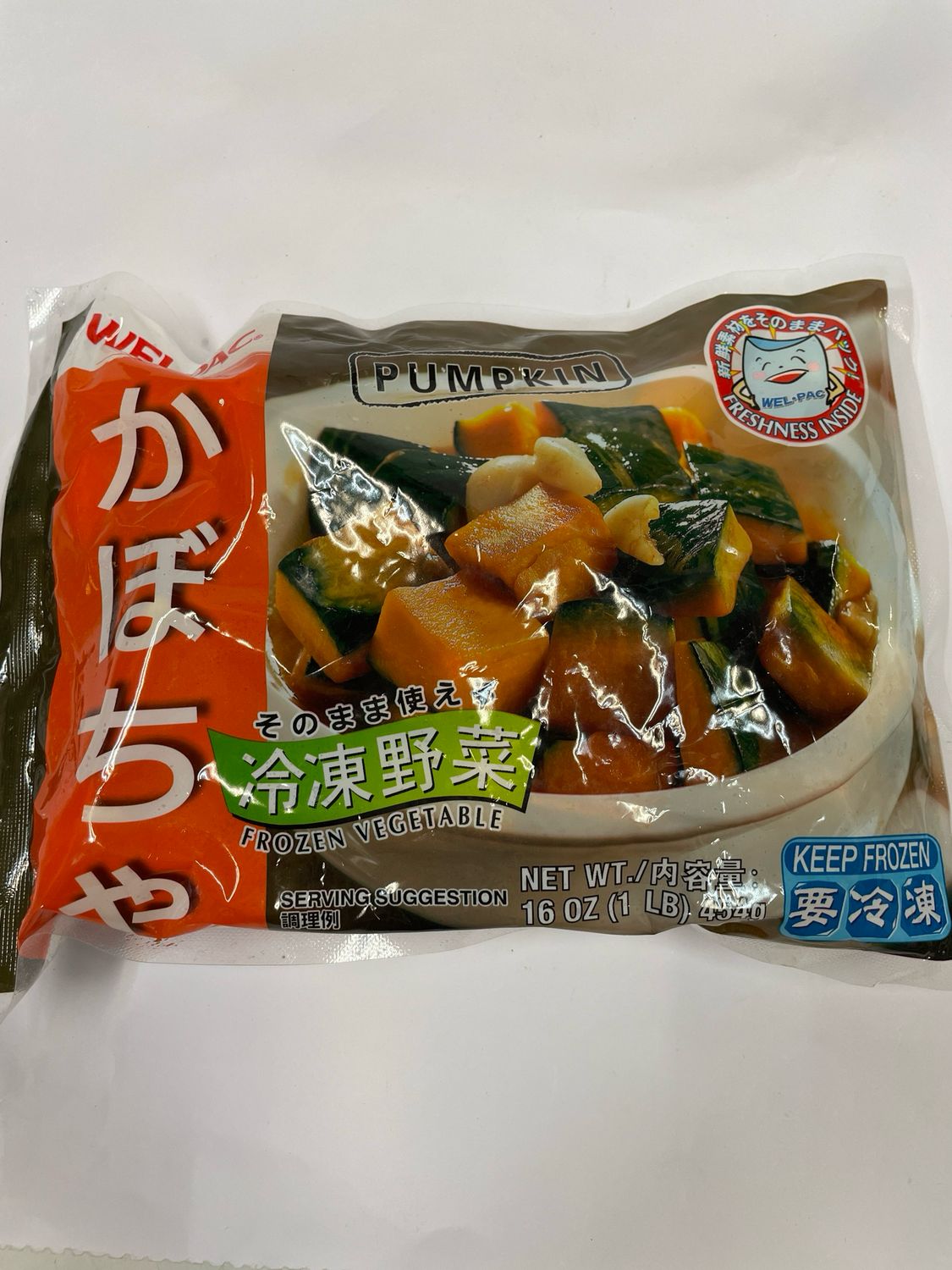 Welpac Kabocha Pumpkin Frozen