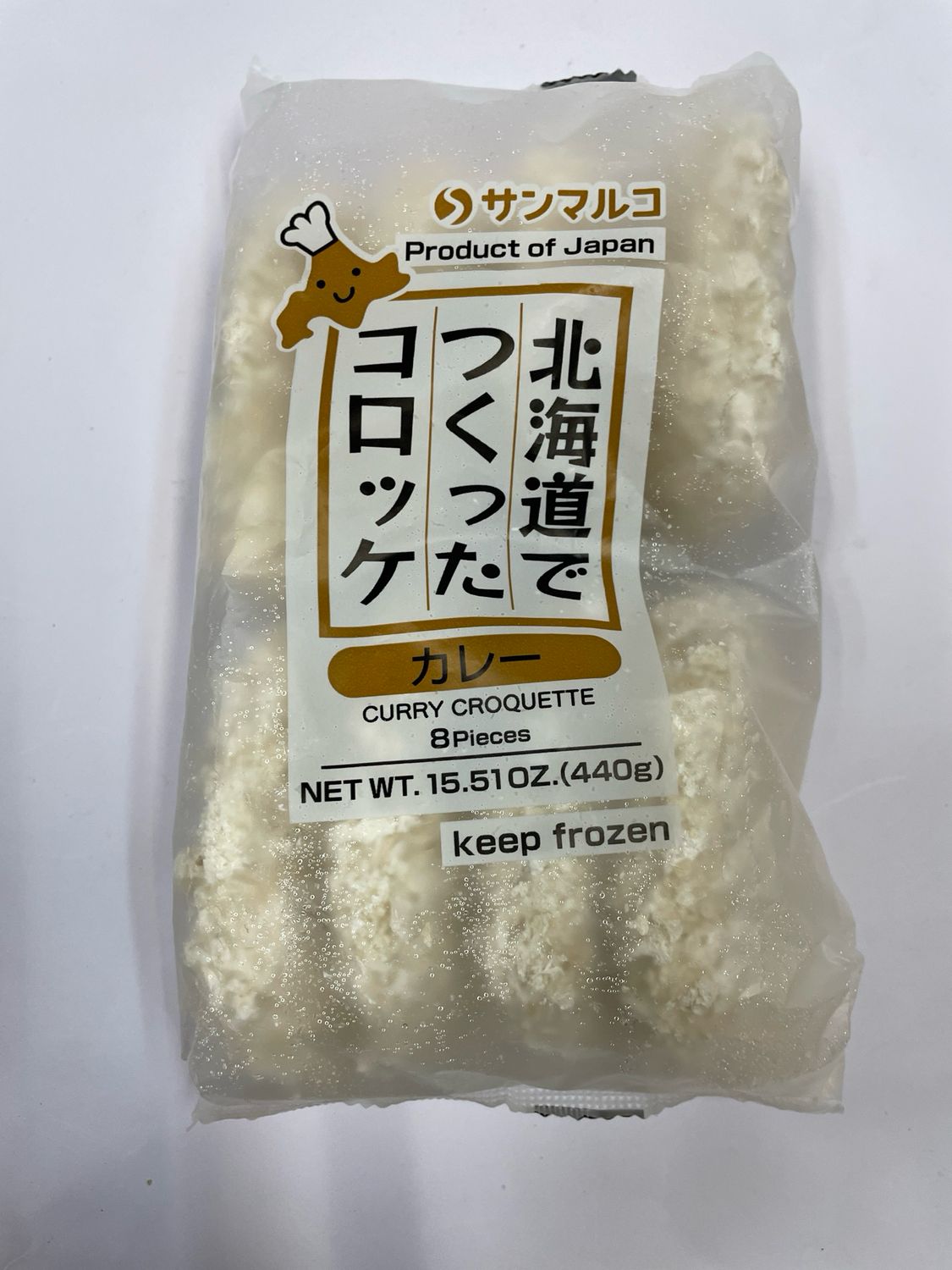 Sanmaruko Curry Croquette 8pc (Frozen)