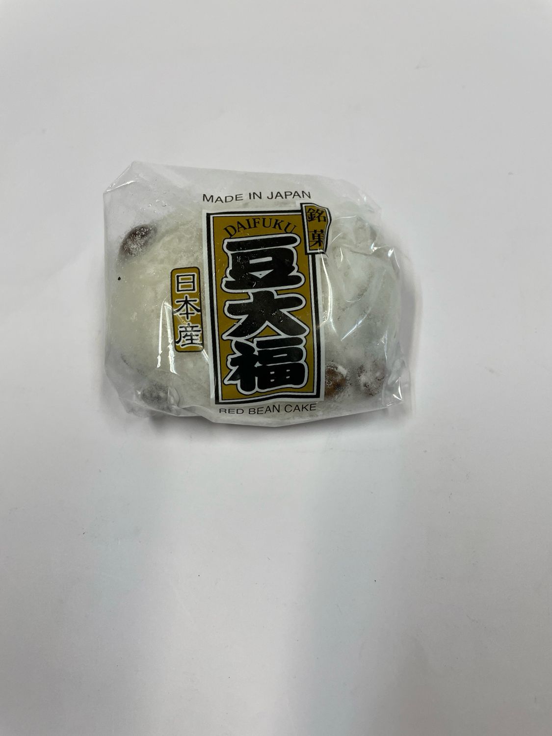 Daifuku Mochi Rice Cake Sweet Red Bean - Mame