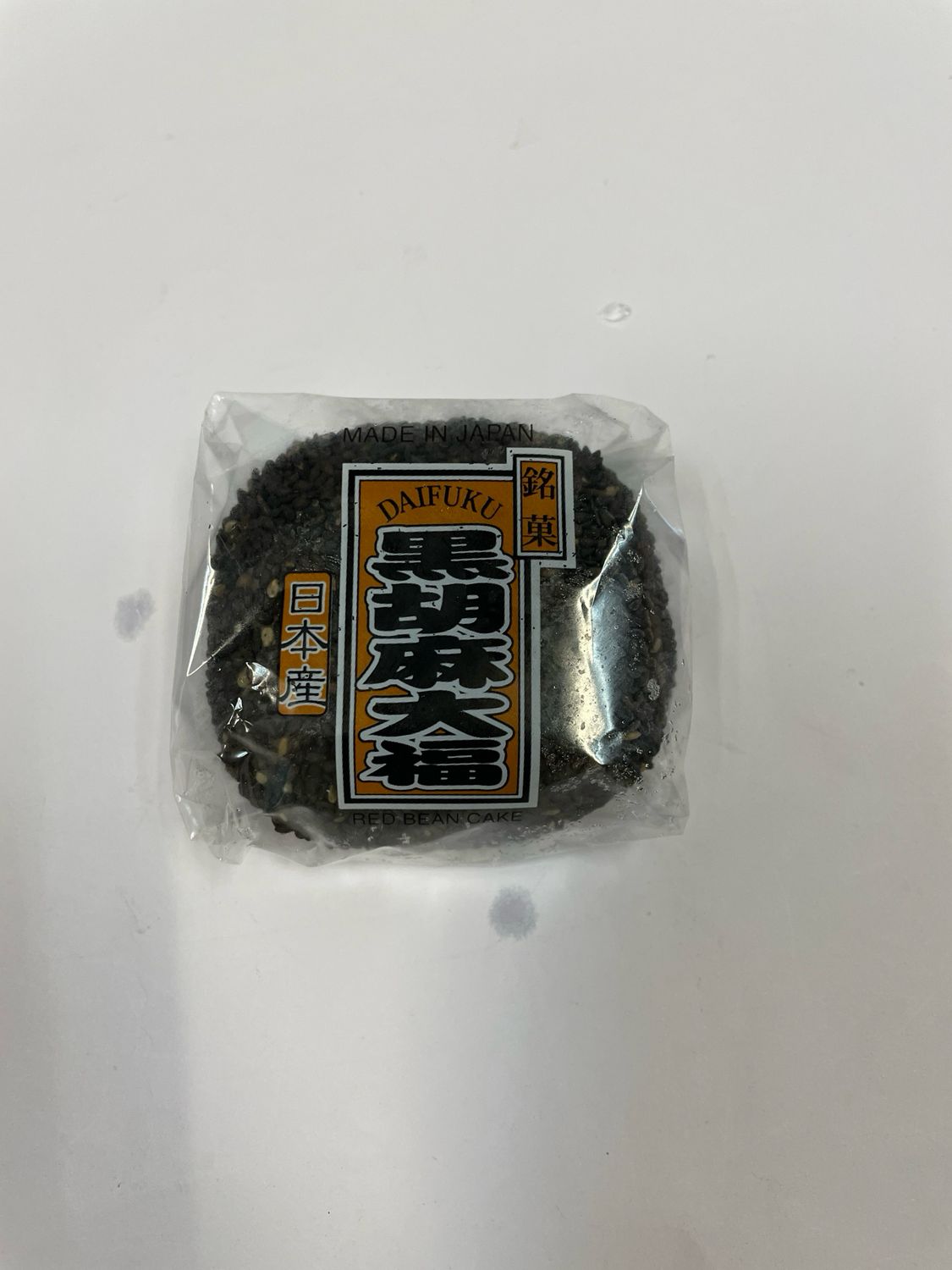 Daifuku Mochi Rice Cake Sweet Red Bean Paste -  Kuro Goma