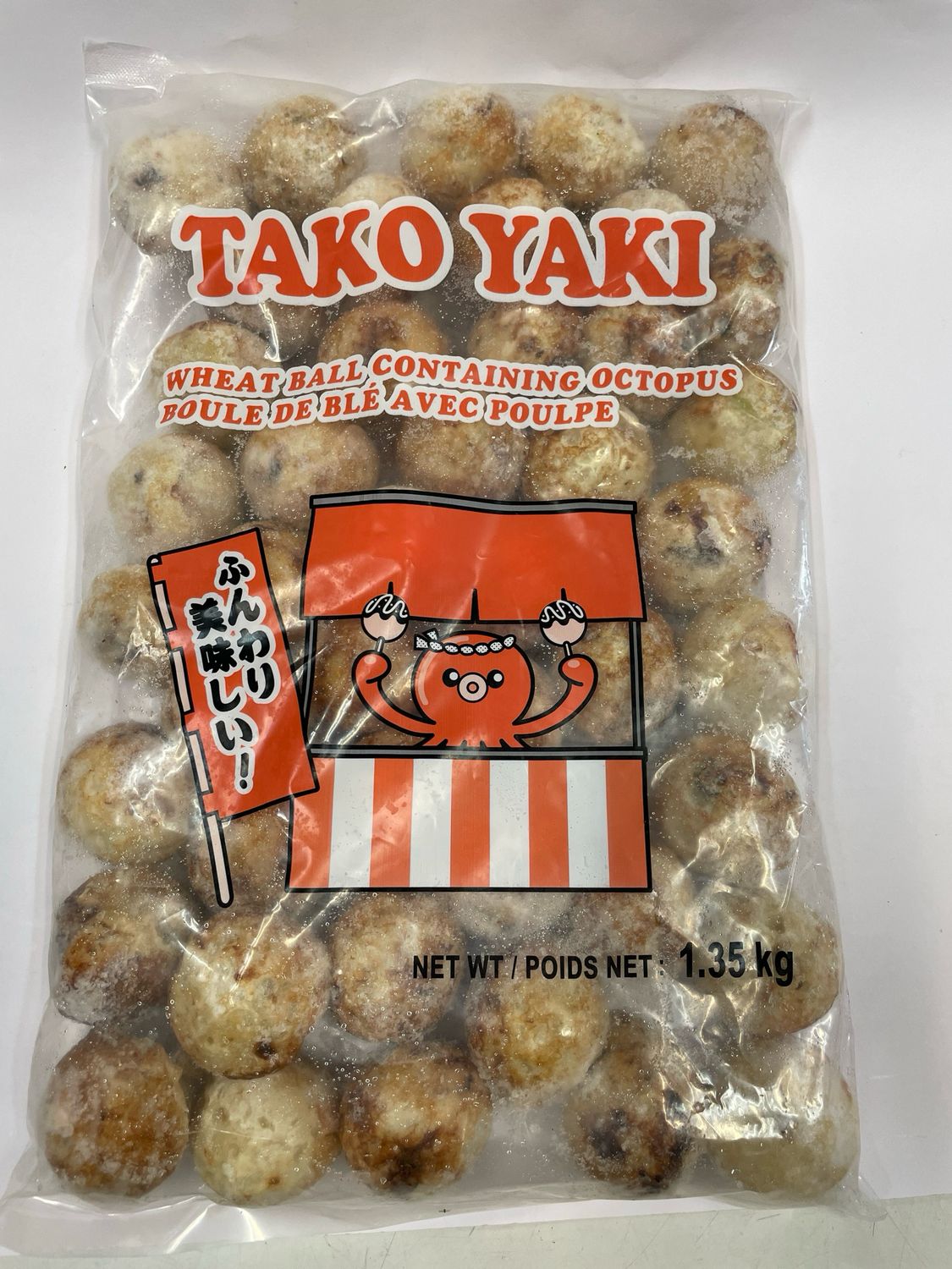 HV Takoyaki Jumbo 45pc
