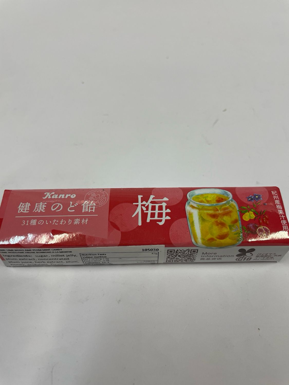 Kanro Ume Plum &amp; Mint Throat Candy Stick