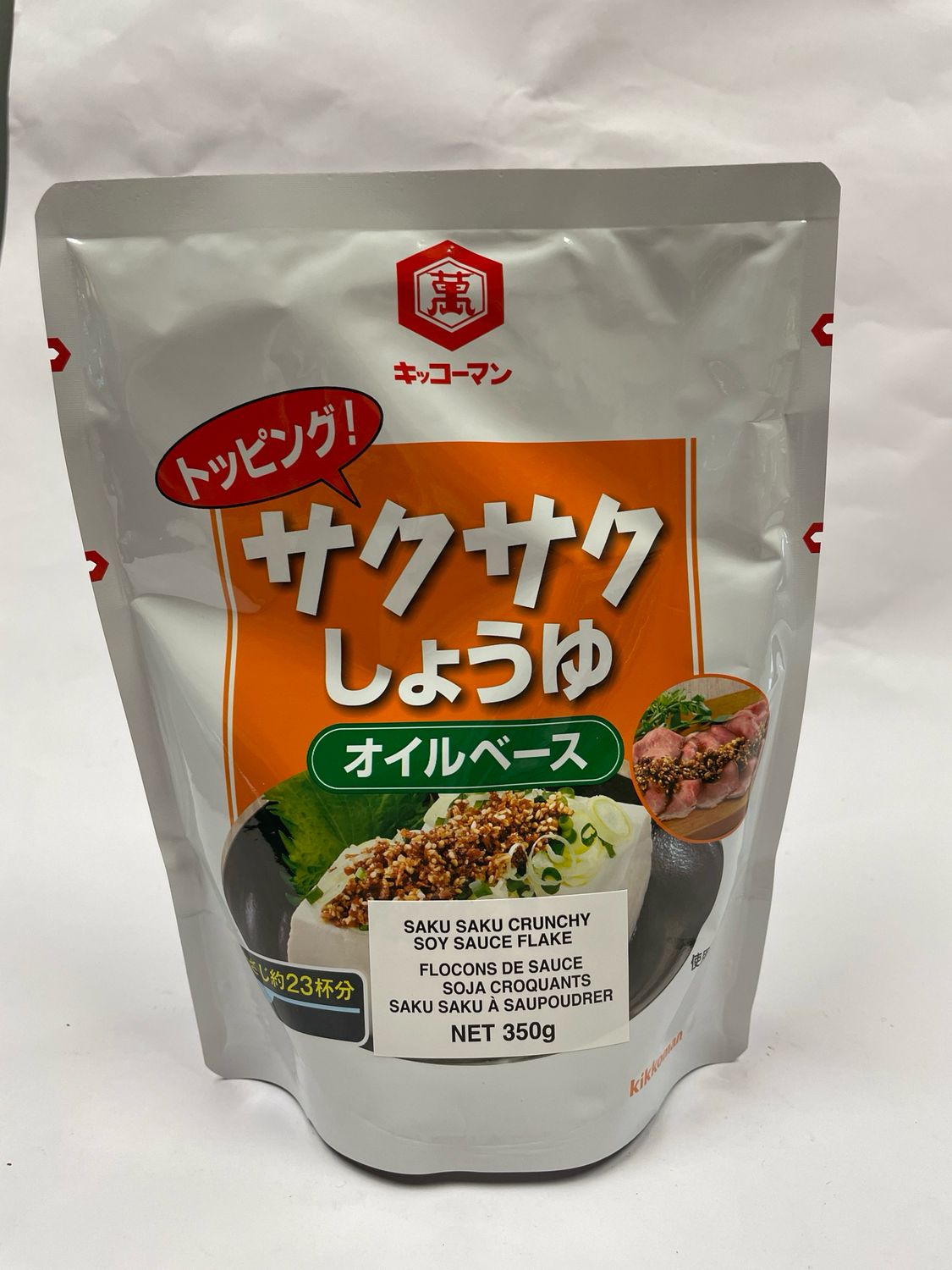 Kikkoman Saku Saku Crunchy Soy Sauce Flake