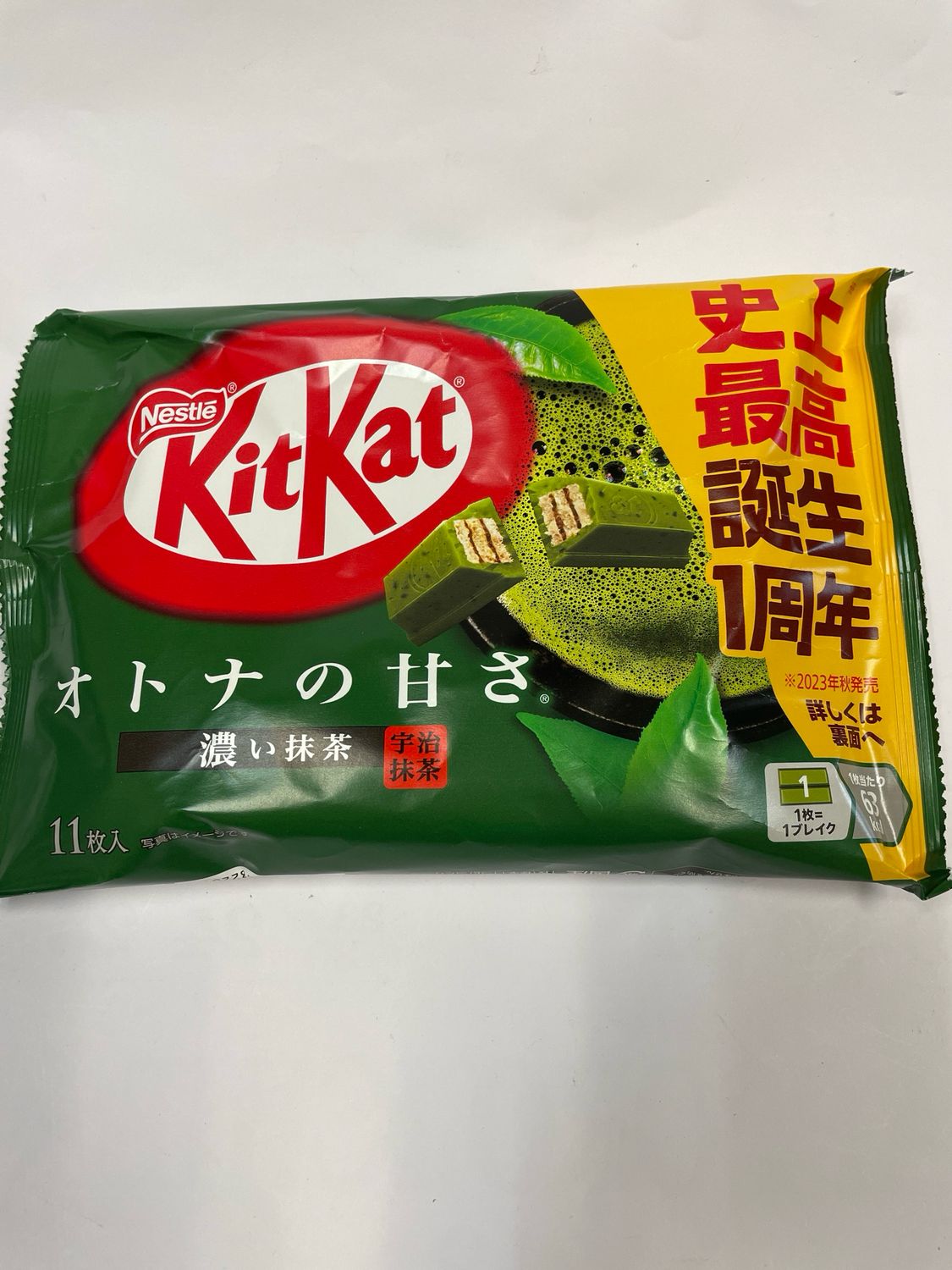 KitKat Koi Matcha Dark Green Tea
