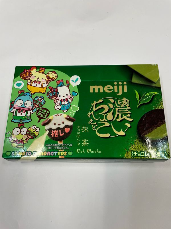 Meiji Rich Matcha Chocolate Biscuits 6pc
