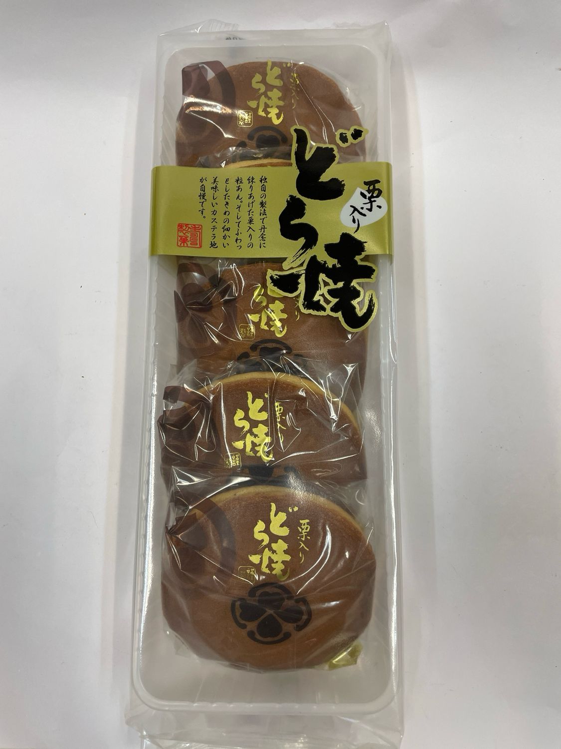 Kotobuki Kuri Dorayaki Chestnut Red Bean Cake 5p