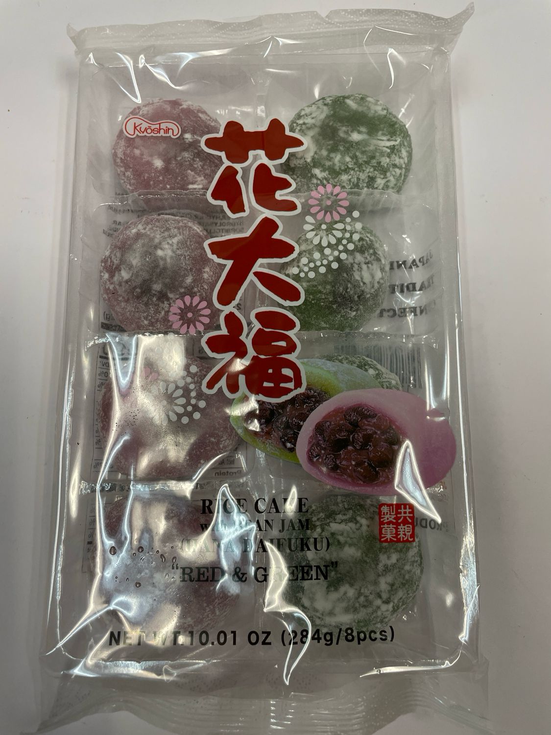 Kyoshin Hana Daifuku with Bean Jam