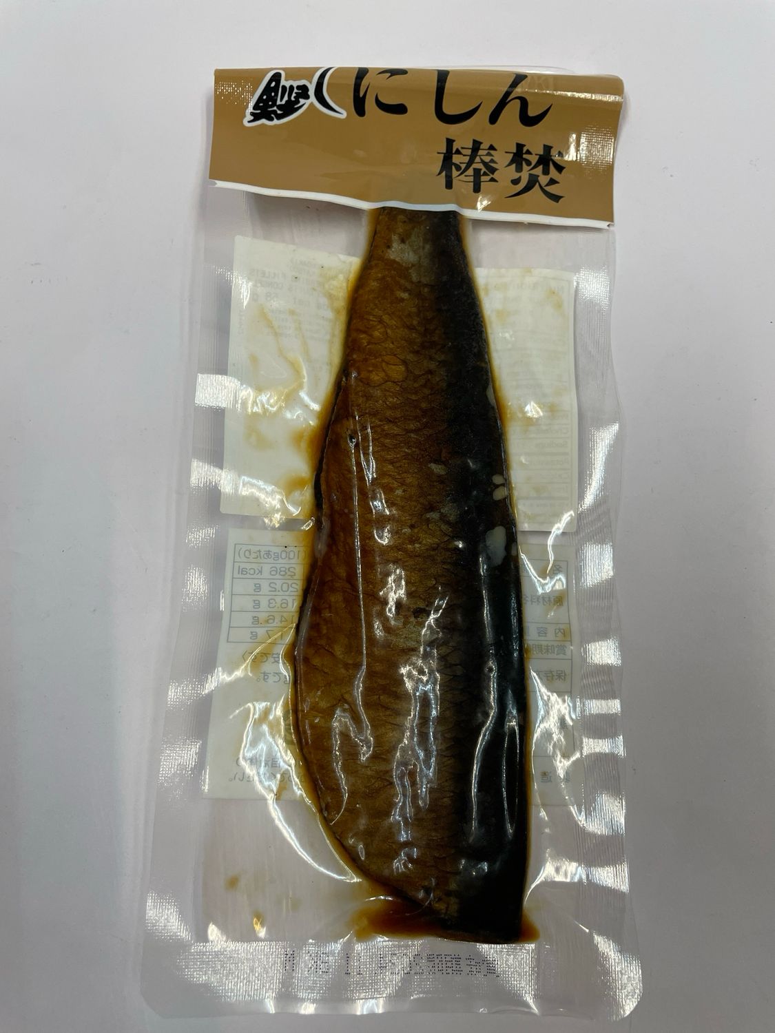Nishin Boudaki Stewed Herring Fillets
