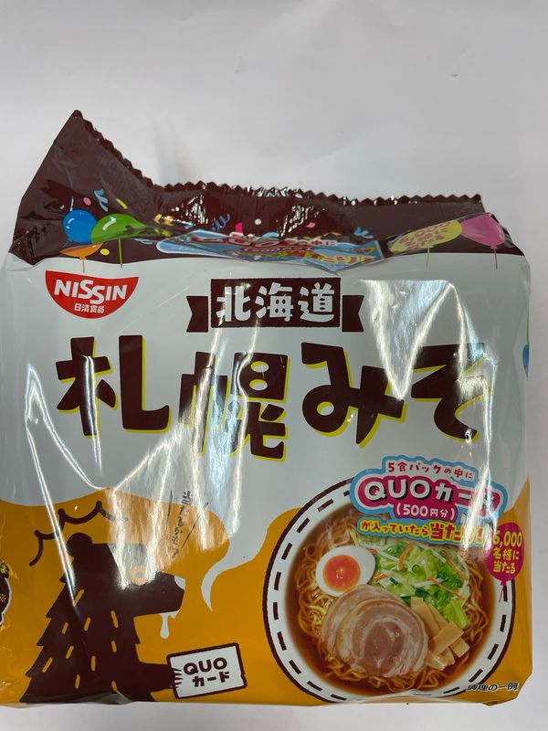 Nissin Ramen Yasan Miso 5pk