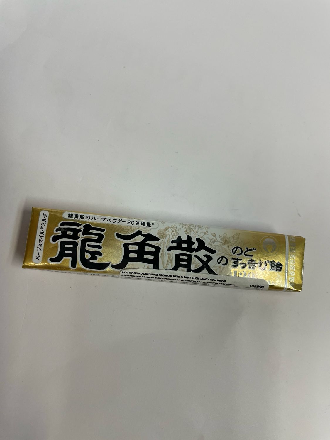 Ryukakusan Super Premium Herb &amp; Minty Candy