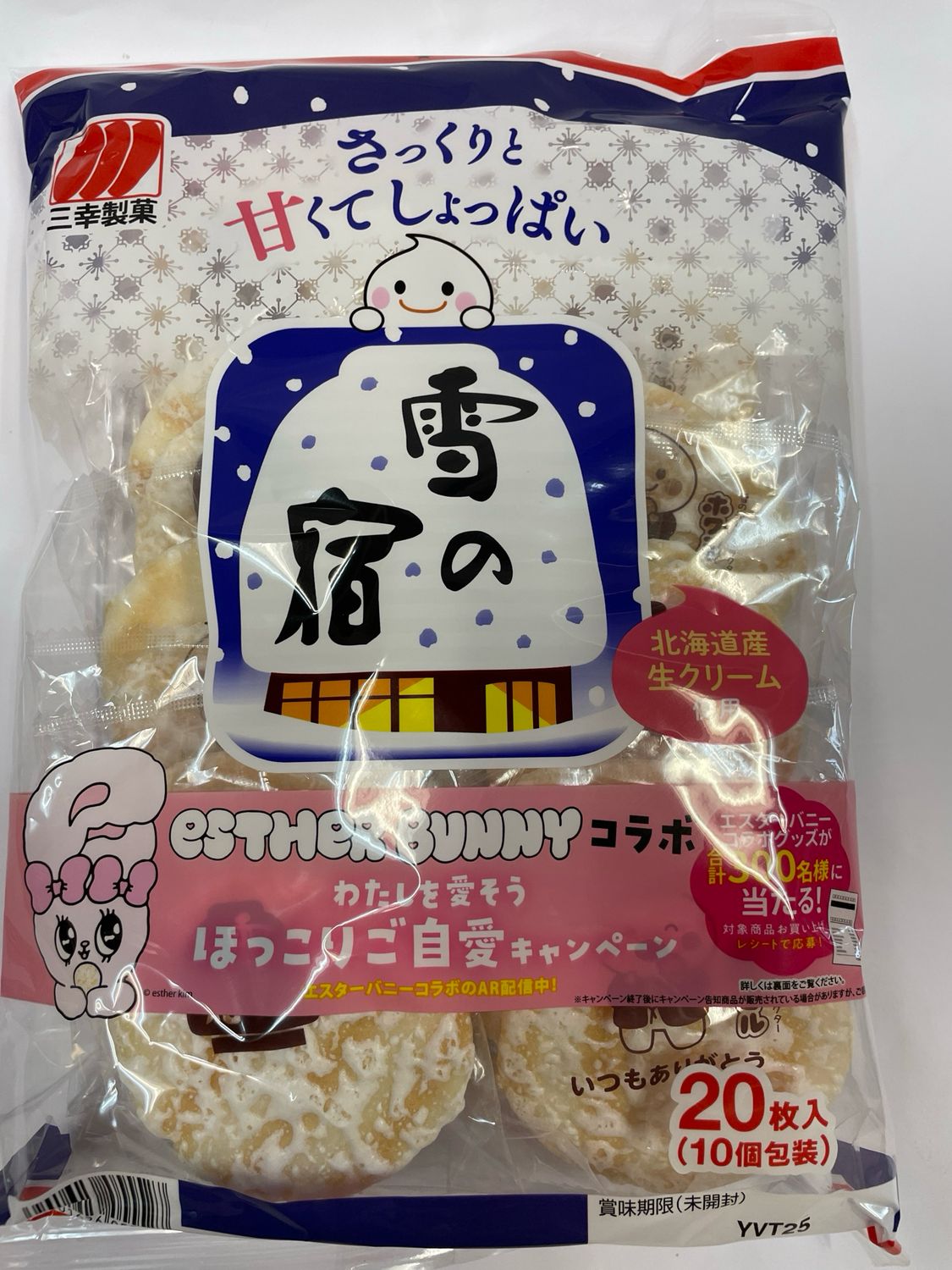Sanko Yuki No Yado Sweet Rice Cracker 24pc