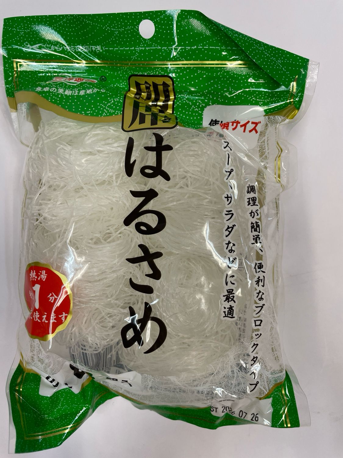 Sokuseki Harusame Instant Vermicelli