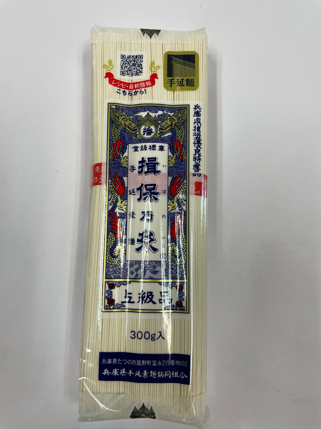 Ibo No Ito Somen 300g