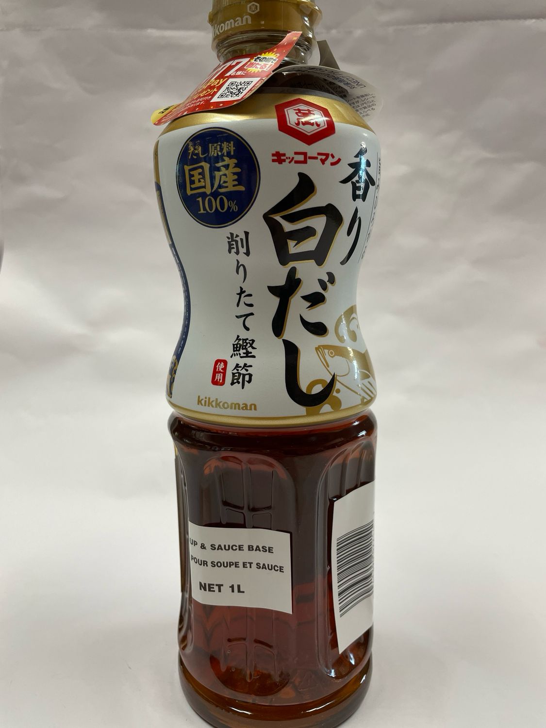 Kikkoman Hon Tsuyu Kaori Shiro Dashi 1L