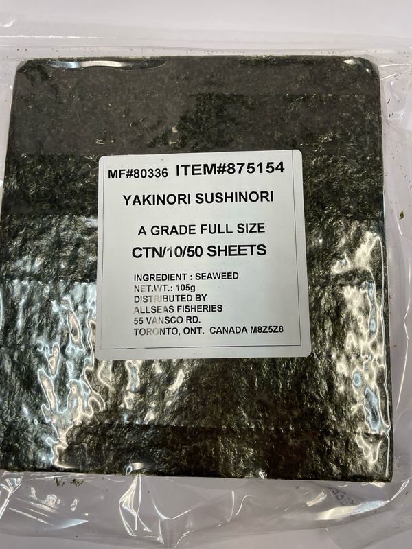 Yakinori Sushi Seaweed A Grade Full Size 50 sheets