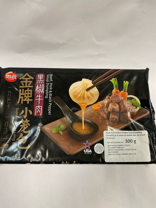 Synear Pork, Beef, and Black Pepper Soupy Dumpling