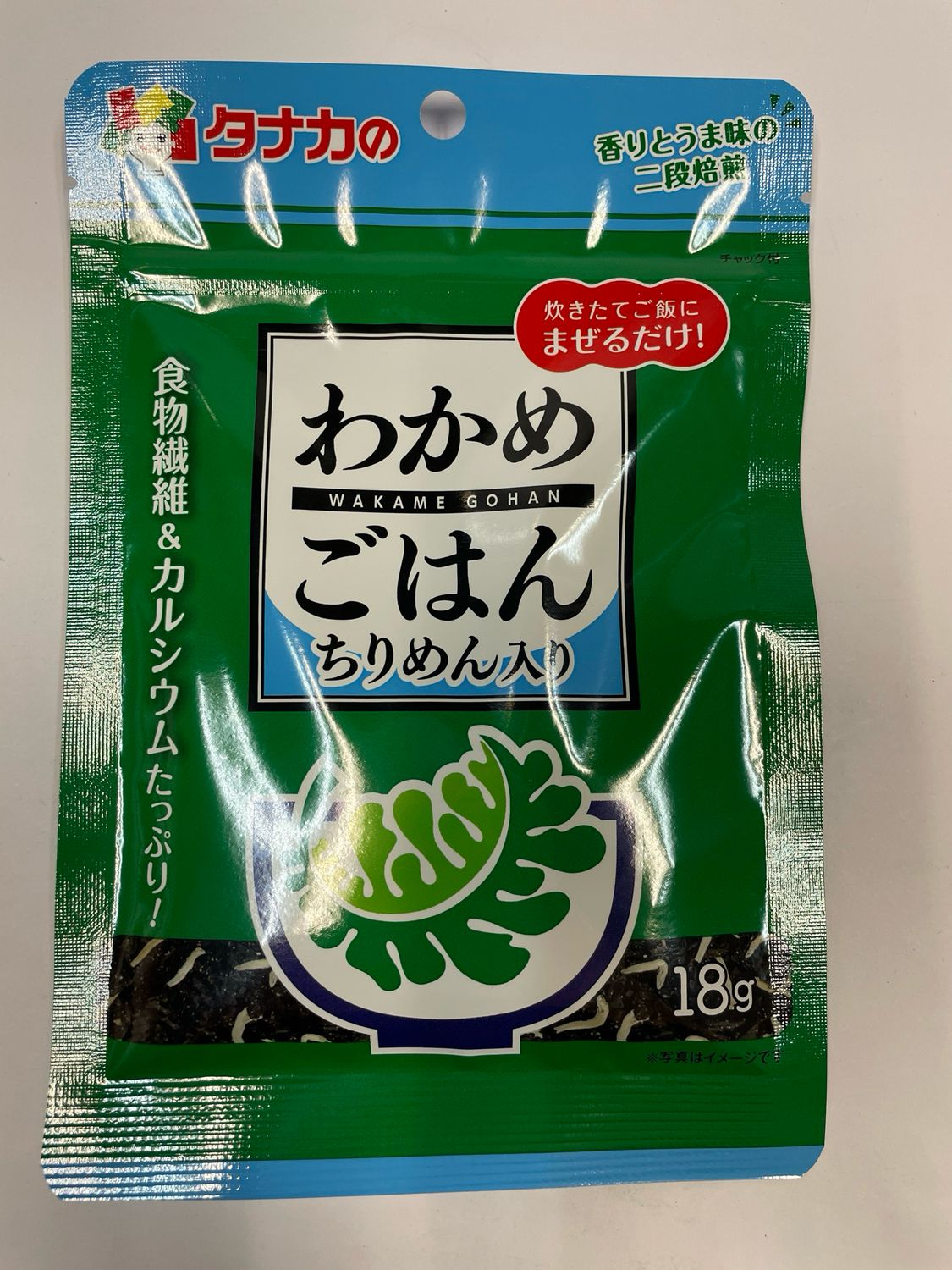Tanaka Wakame Chirimen Small Fish Rice Seasoning