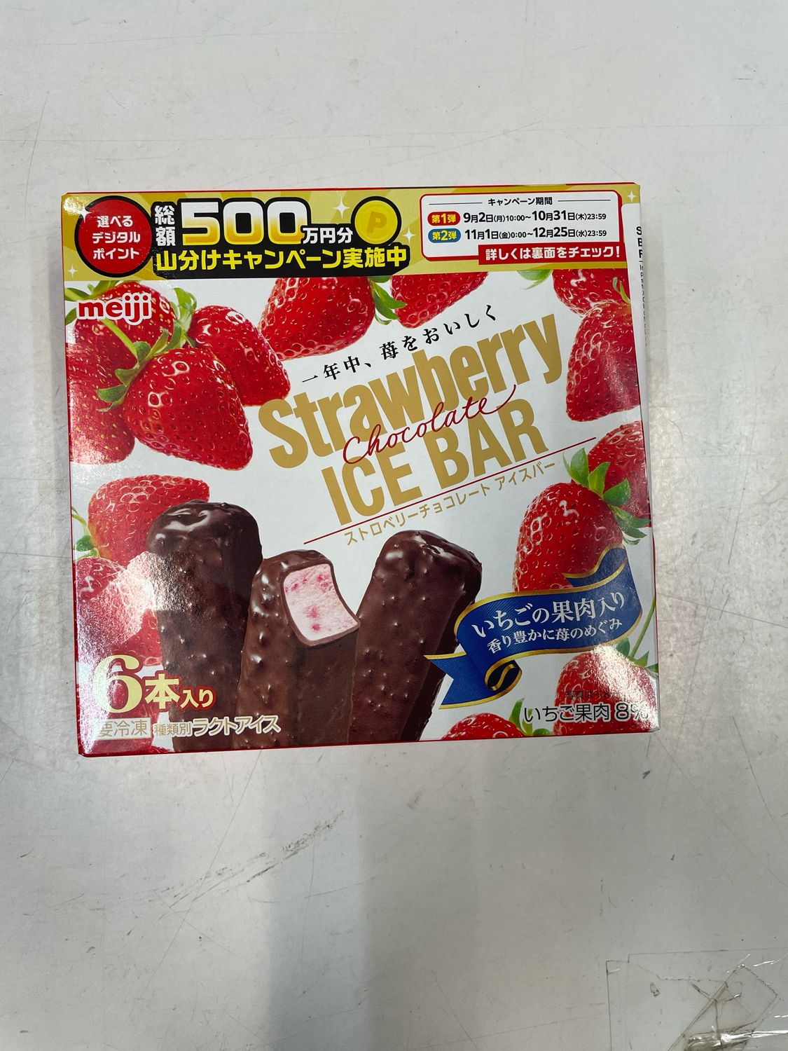 Meiji Strawberry Chocolate Ice Bar