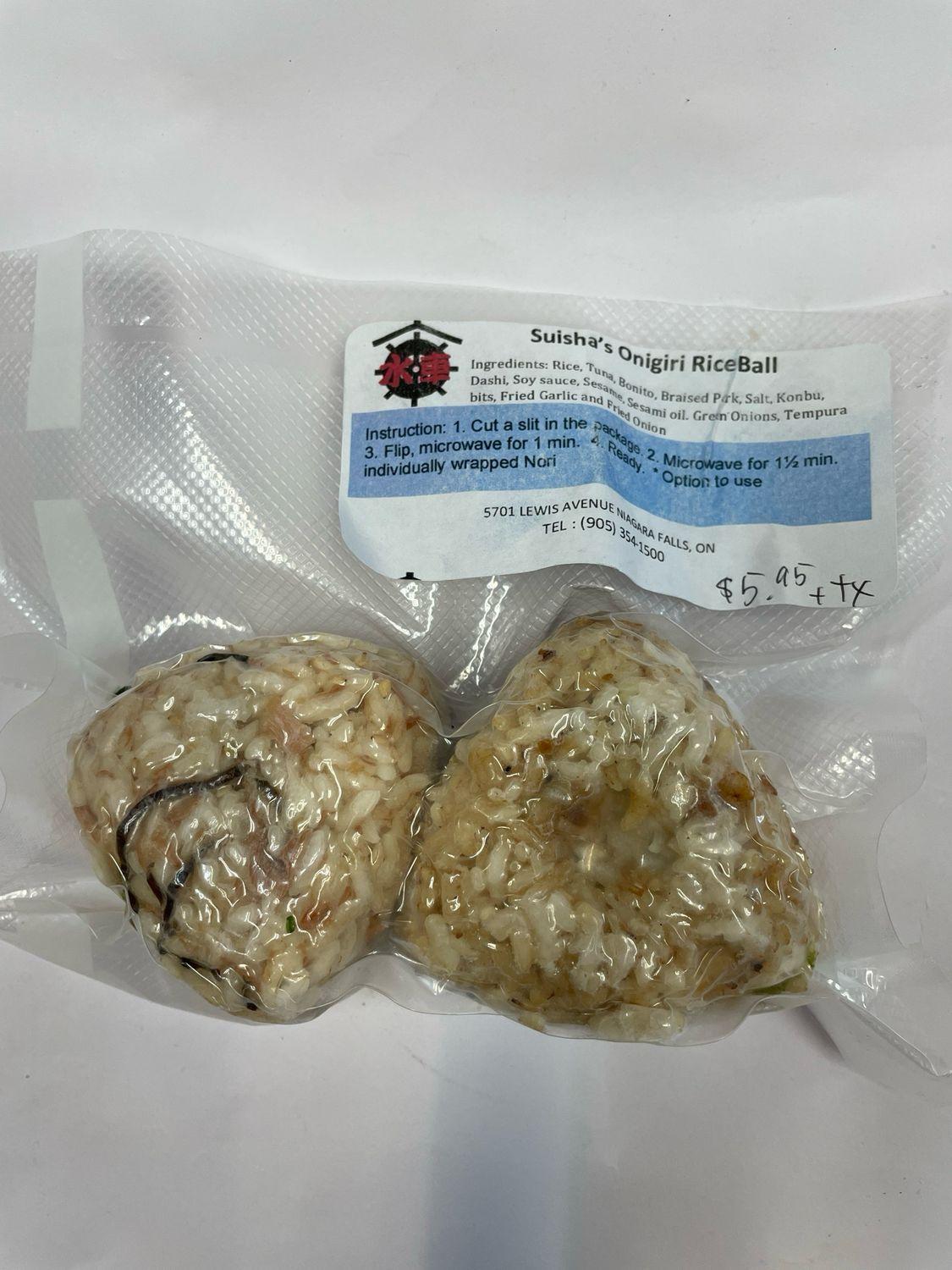 Suisha&#39;s Onigiri (Rice Ball)