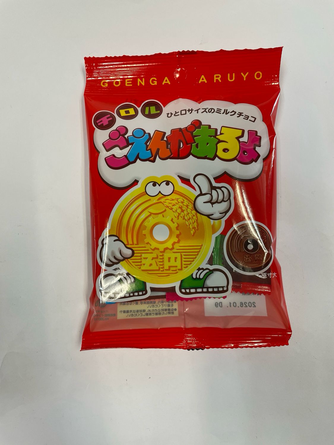 Tirol Goen Choco