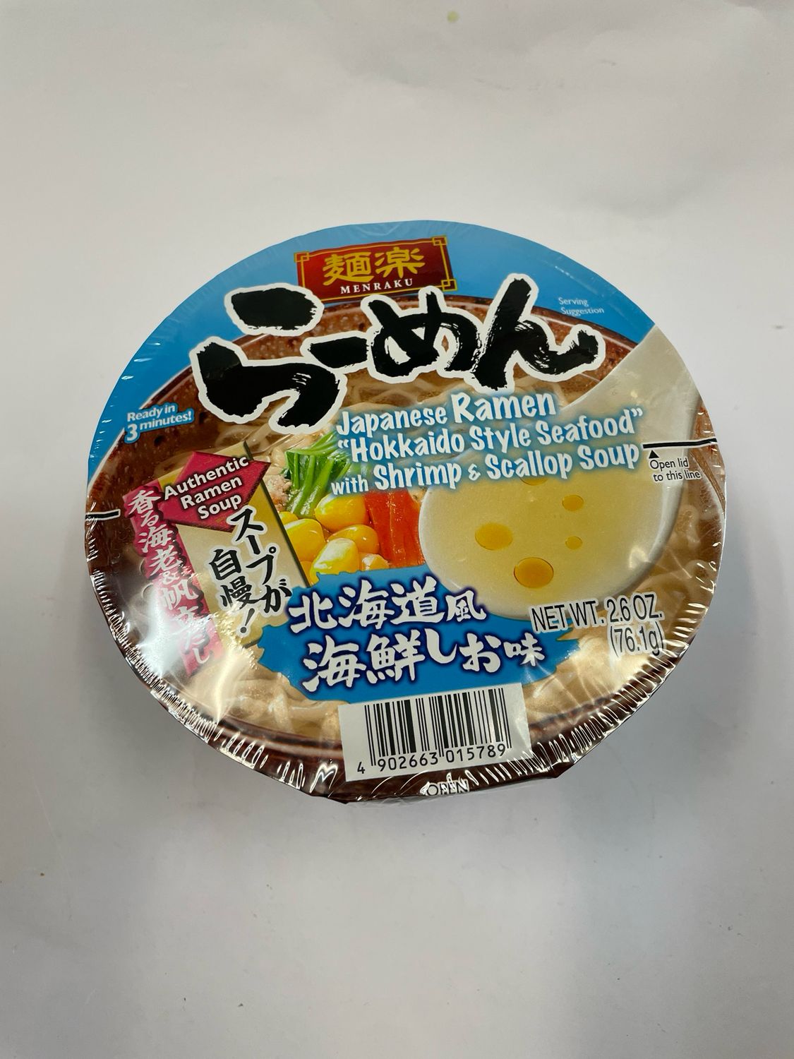Hikari Menraku Ramen Kaisen Shio