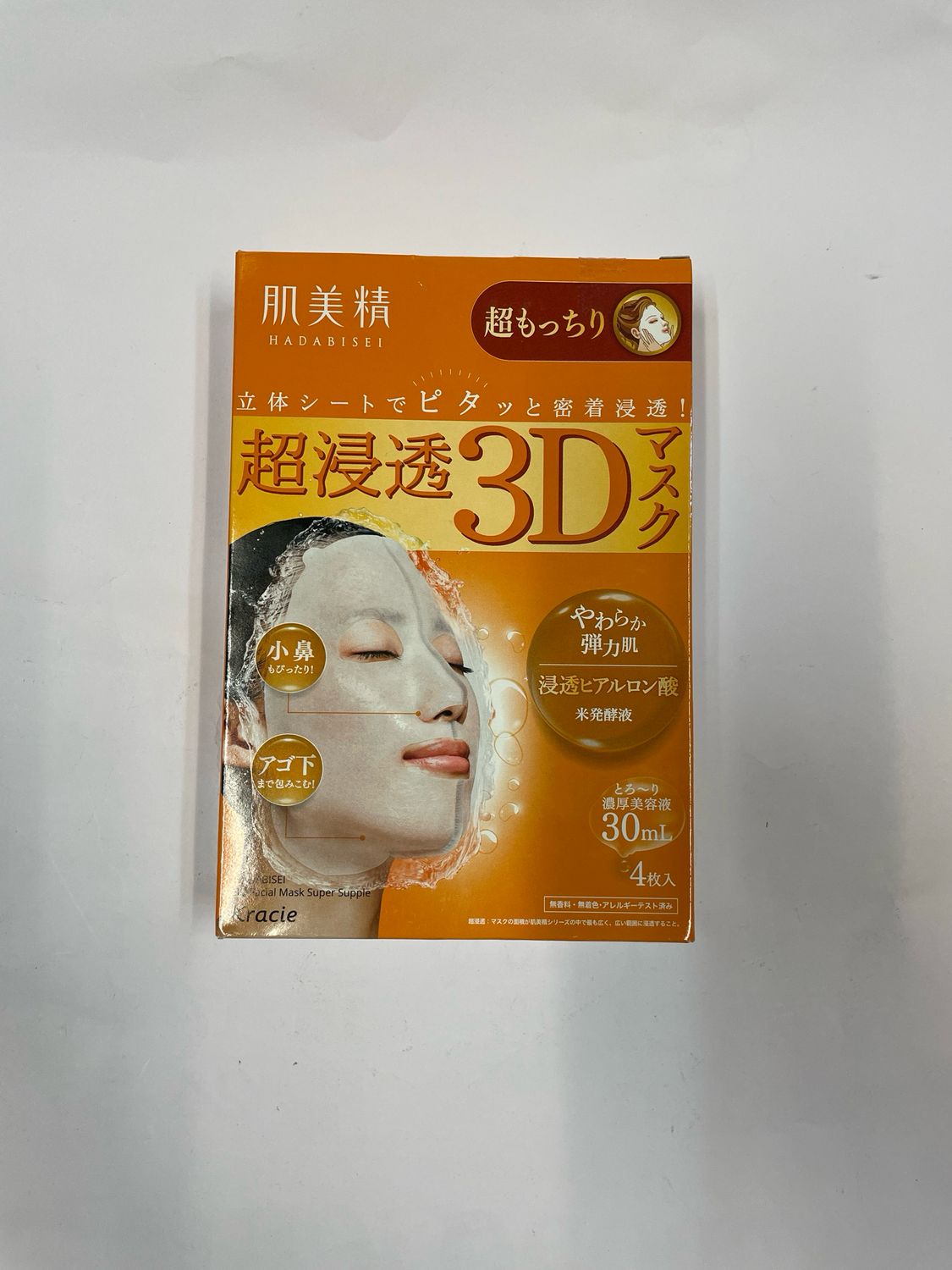 Kracie Hadabisei Facial Mask 3D Super Moisturizing