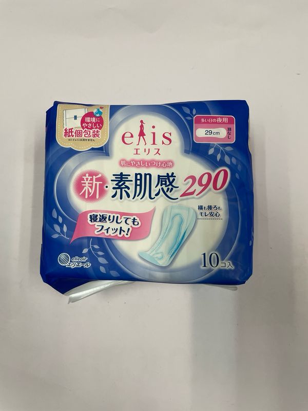 Sanitary Elise Overnight 29cm No Wing