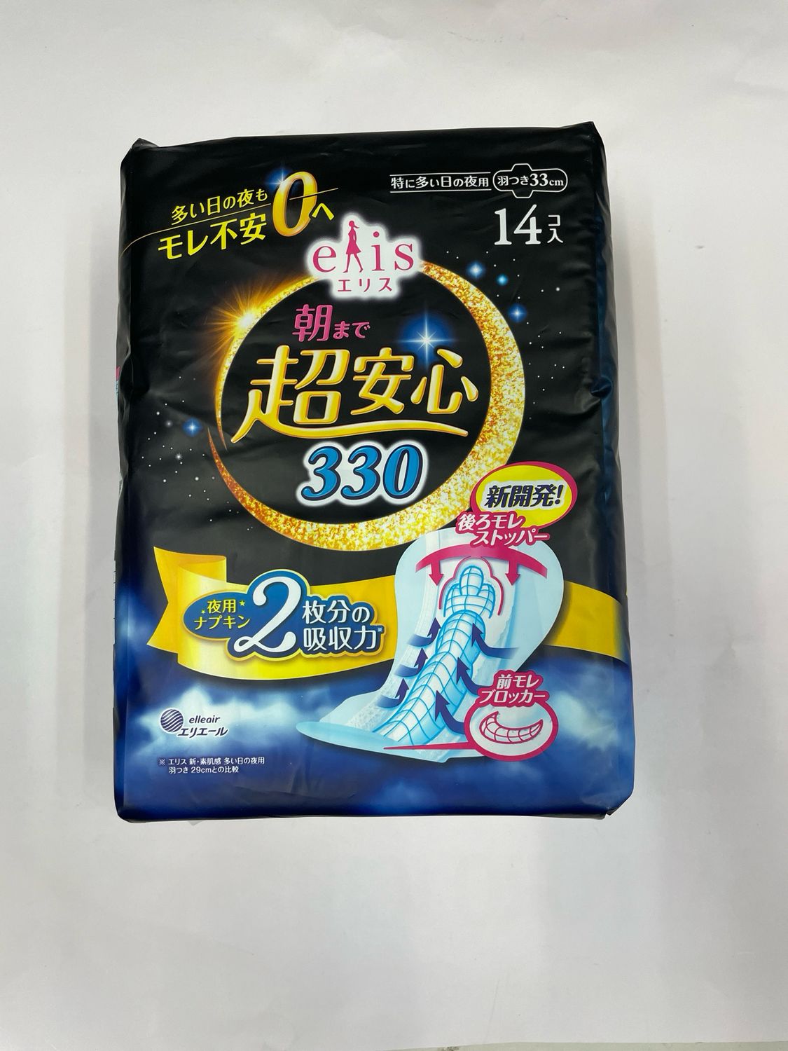 Sanitary Napkin Overnight with Wing 33cm
