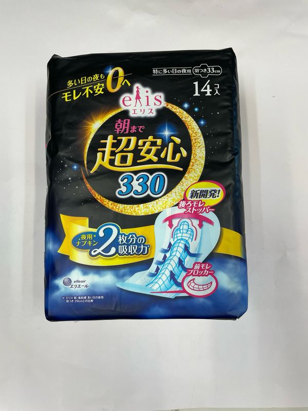 Sanitary Napkin Overnight with Wing 33cm